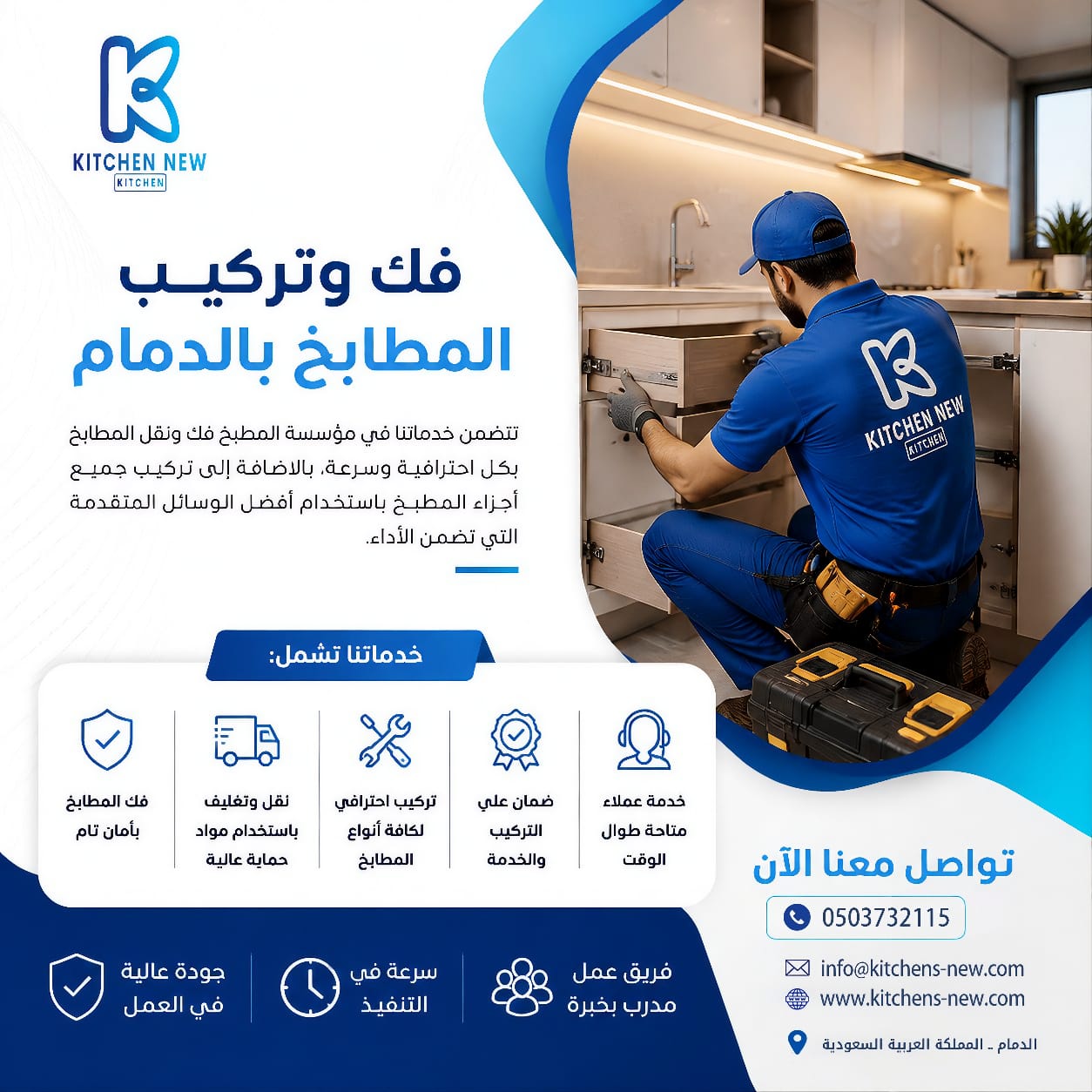 اعلان ثالث 1